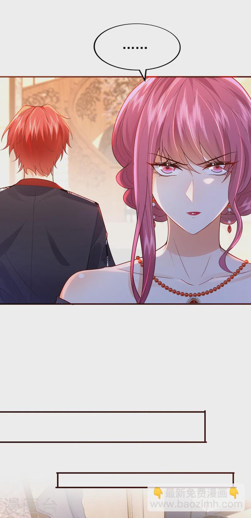 第82话 他俩早就认识了？！-第83话