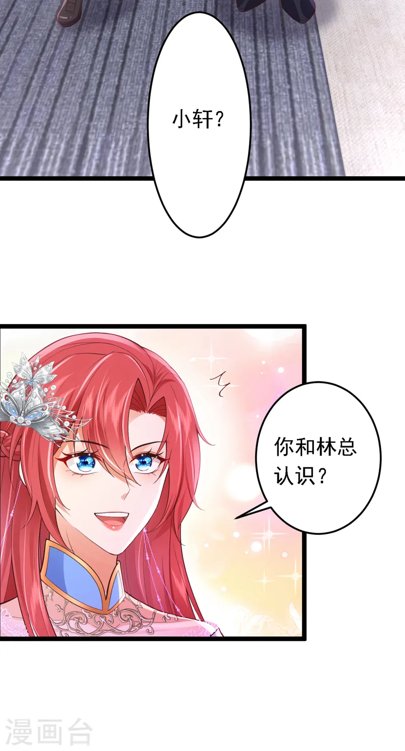 第88话 我要断了她的后路-第89话