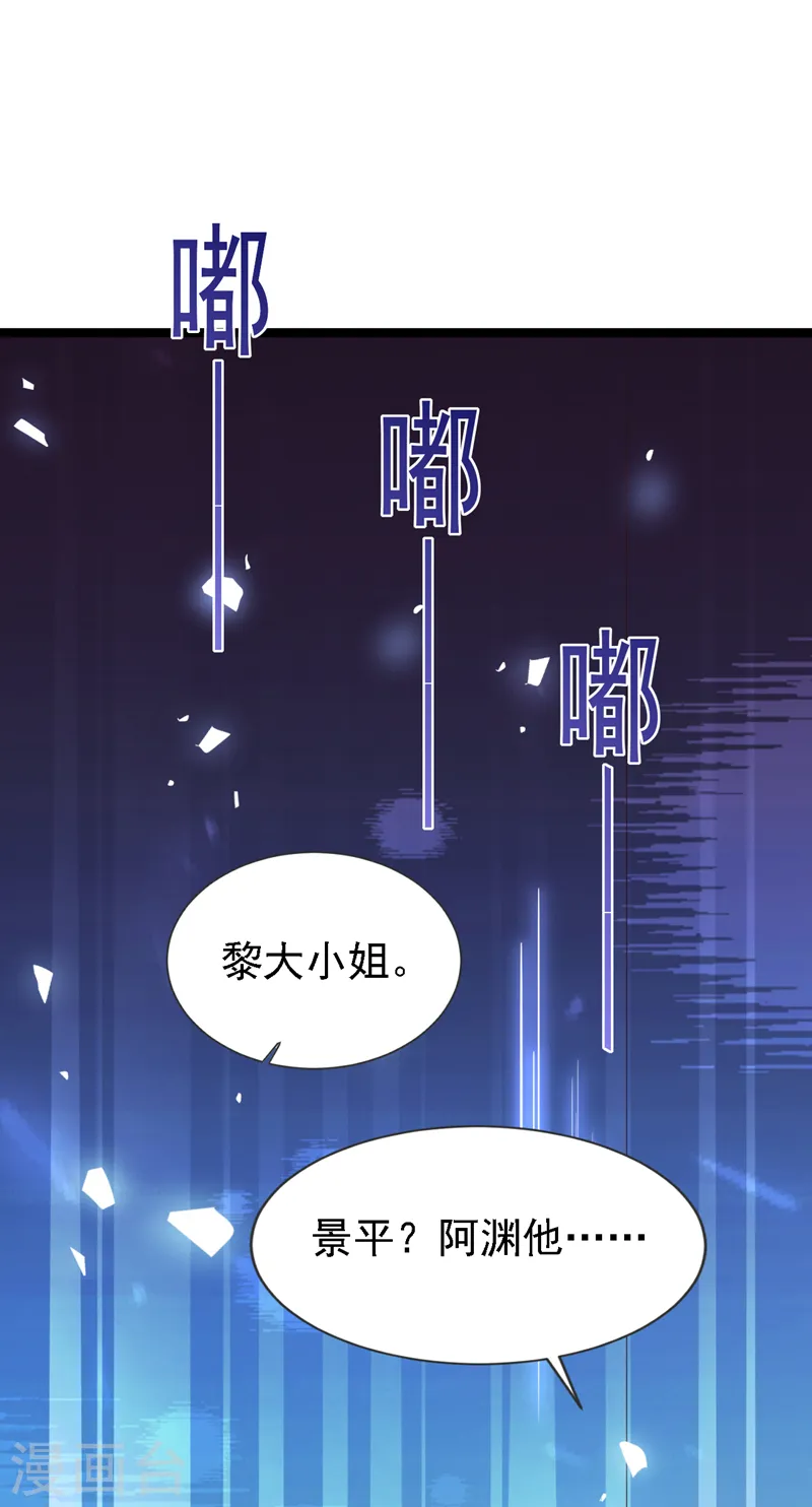 第88话 我要断了她的后路-第89话
