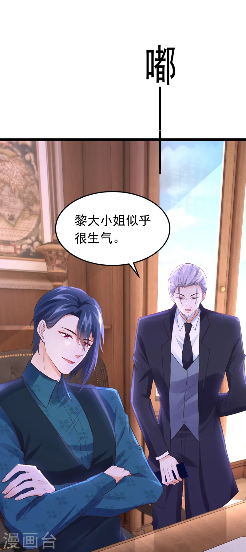 第88话 我要断了她的后路-第89话