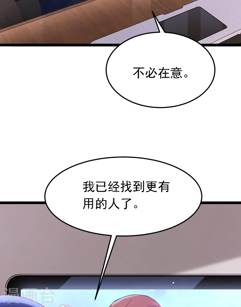 第88话 我要断了她的后路-第89话