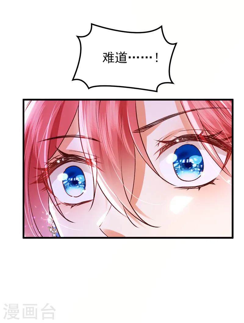 第90话 宋知行，谢谢你-第91话