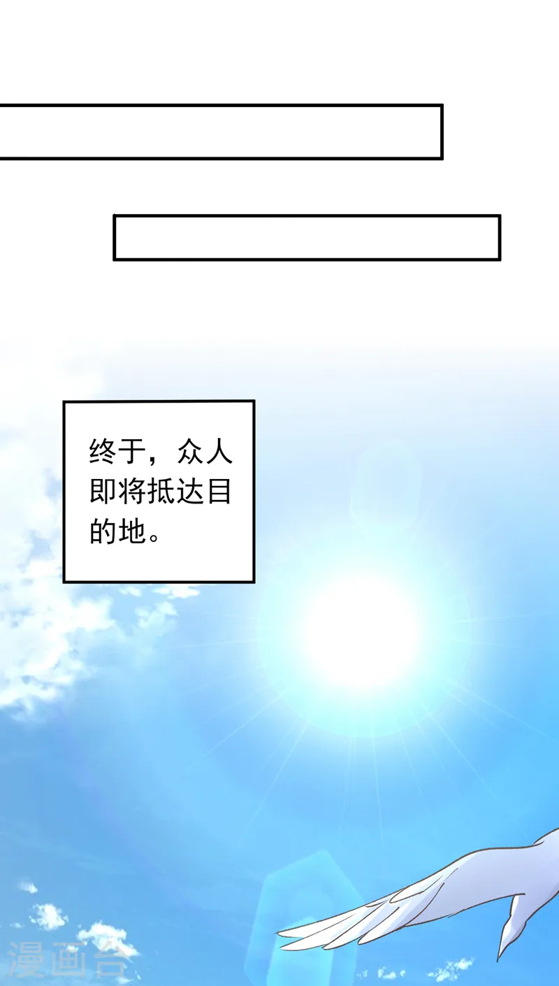 第90话 宋知行，谢谢你-第91话