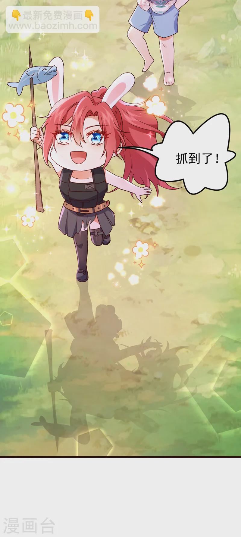 第92话 你正在被人追杀？！-第93话