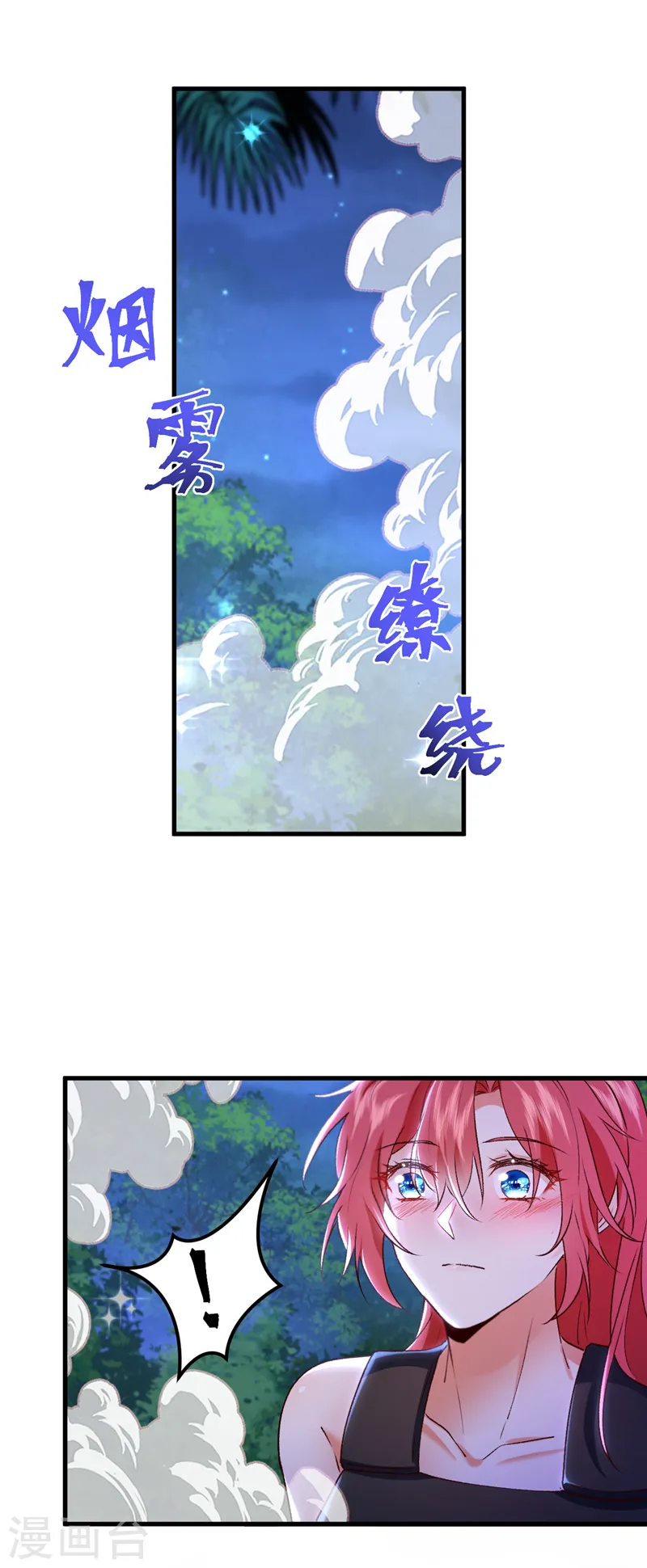 第94话 你听我解释！-第95话