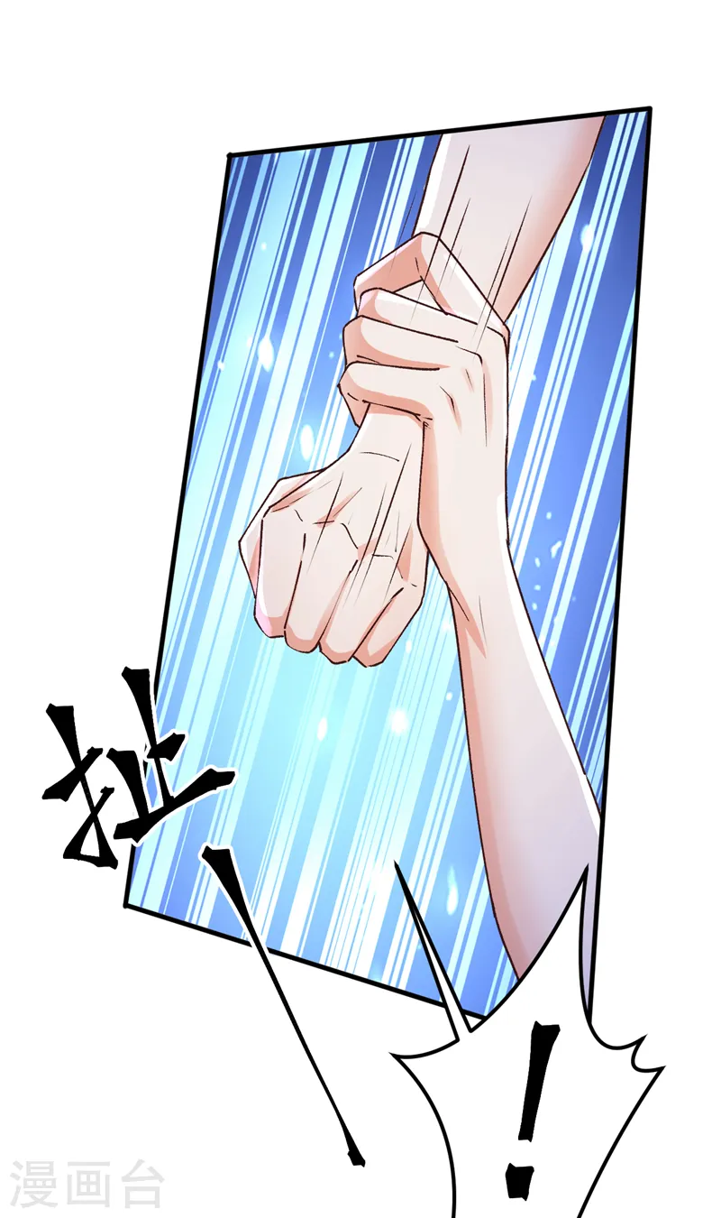 第94话 你听我解释！-第95话