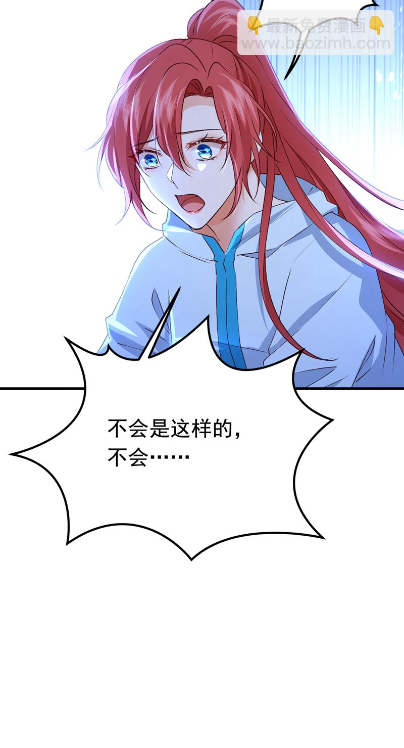 第96话 这耳环，是妈妈的？-第97话