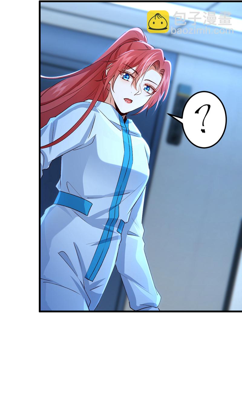 第96话 这耳环，是妈妈的？-第97话