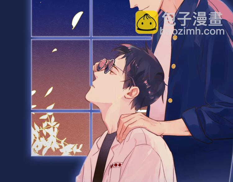 序章 一场碰瓷一份缘OuO-第1话