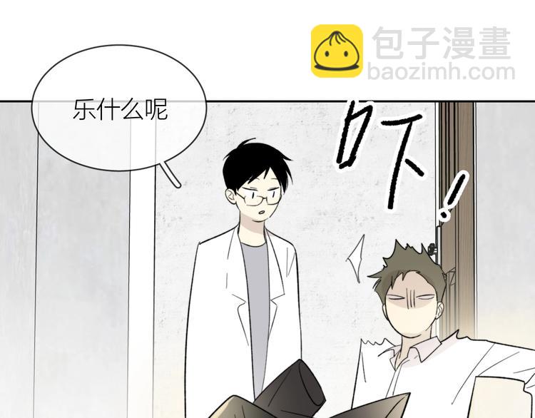 第10话 错错错是我的错(1/2)-第11话