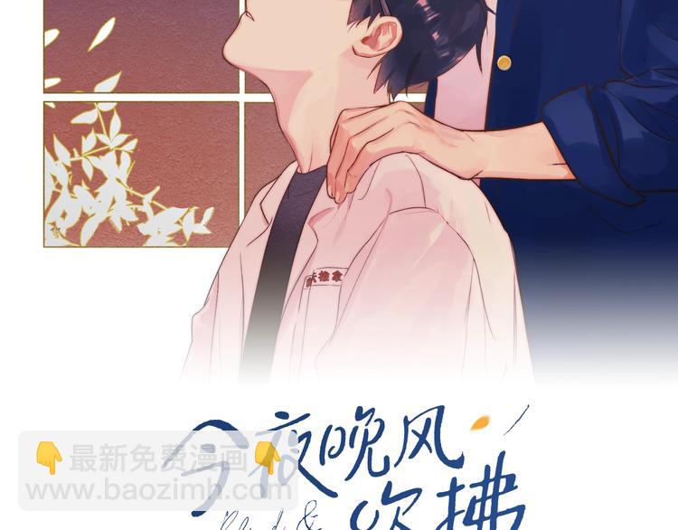 第10话 错错错是我的错(1/2)-第11话