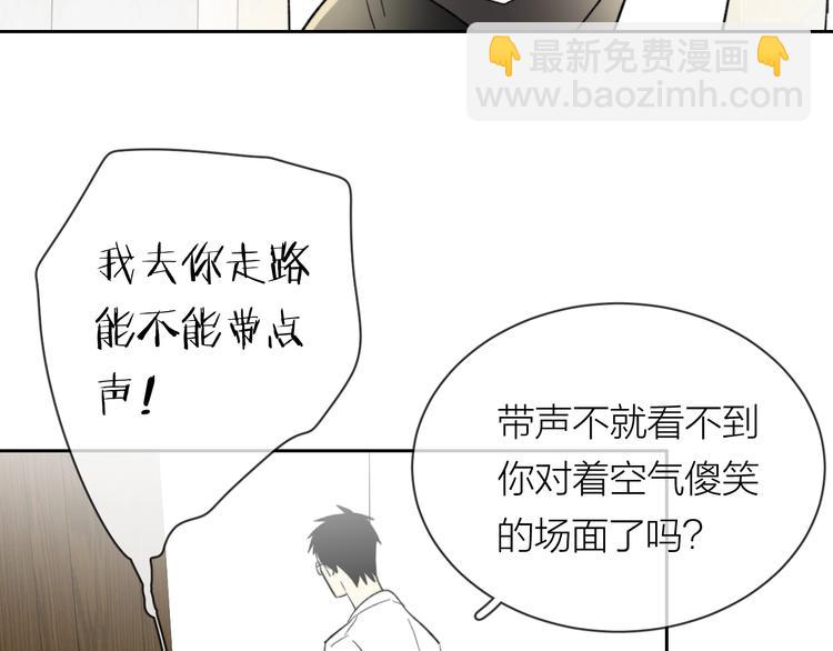 第10话 错错错是我的错(1/2)-第11话