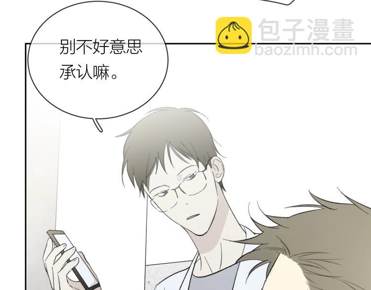第10话 错错错是我的错(1/2)-第11话