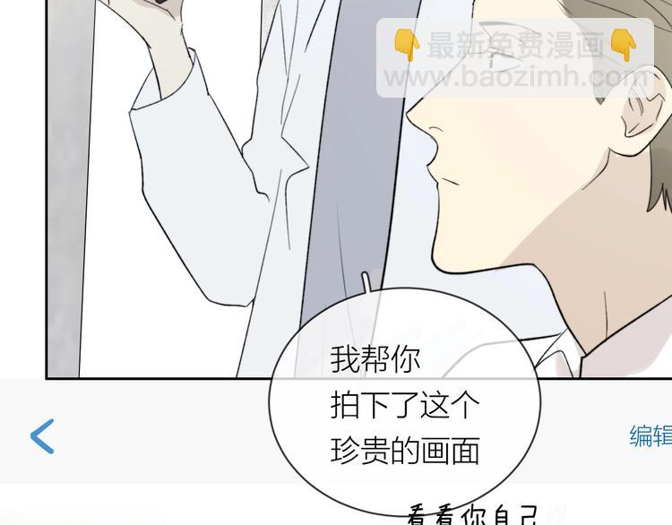 第10话 错错错是我的错(1/2)-第11话