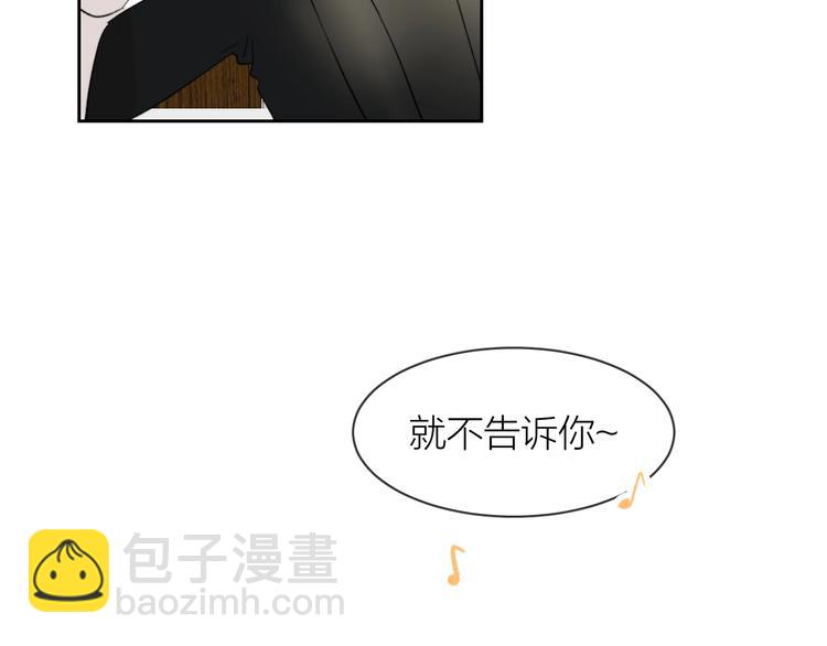第10话 错错错是我的错(1/2)-第11话