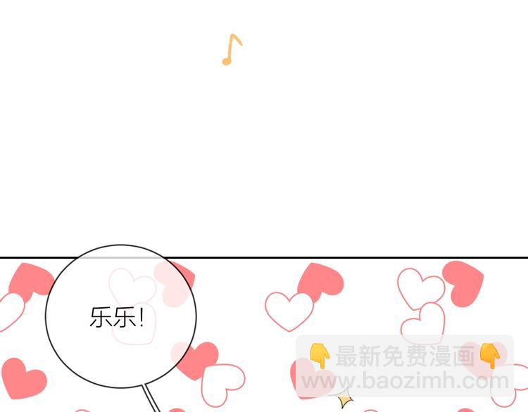 第10话 错错错是我的错(1/2)-第11话