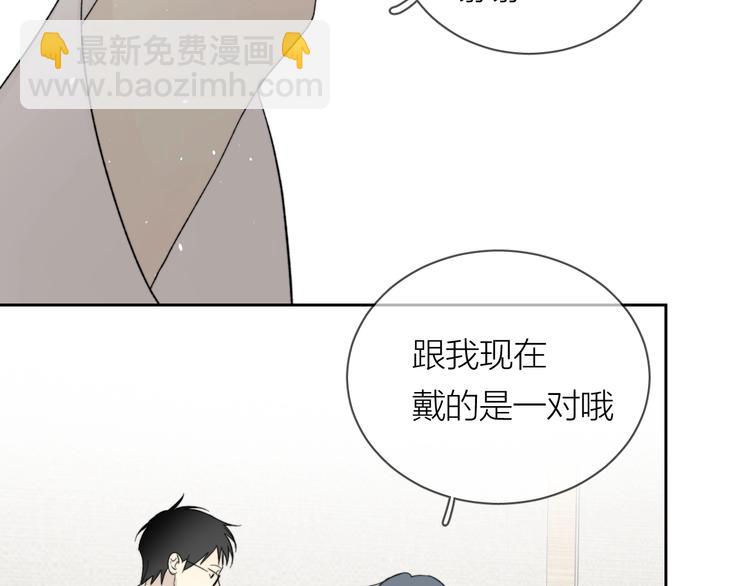 第10话 错错错是我的错(1/2)-第11话