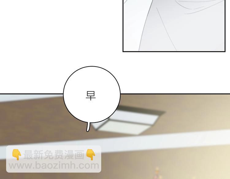 第10话 错错错是我的错(1/2)-第11话
