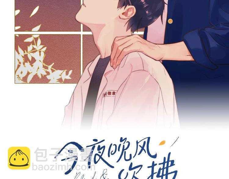 第12话 天台心事(1/3)-第13话