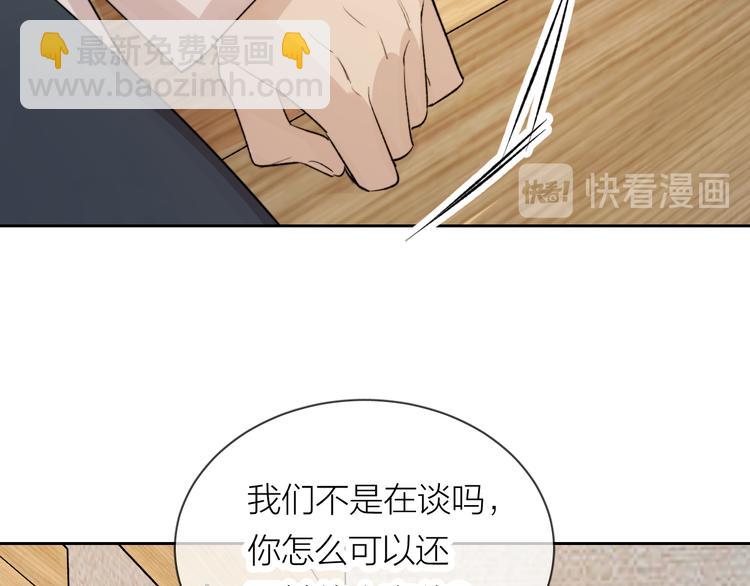 第14话 真心(1/3)-第15话