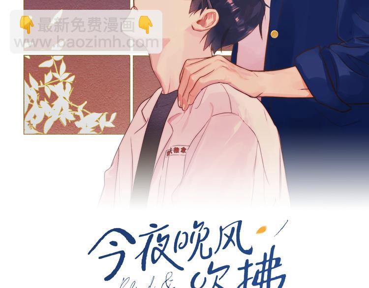 第14话 真心(1/3)-第15话