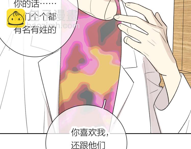 第14话 真心(1/3)-第15话