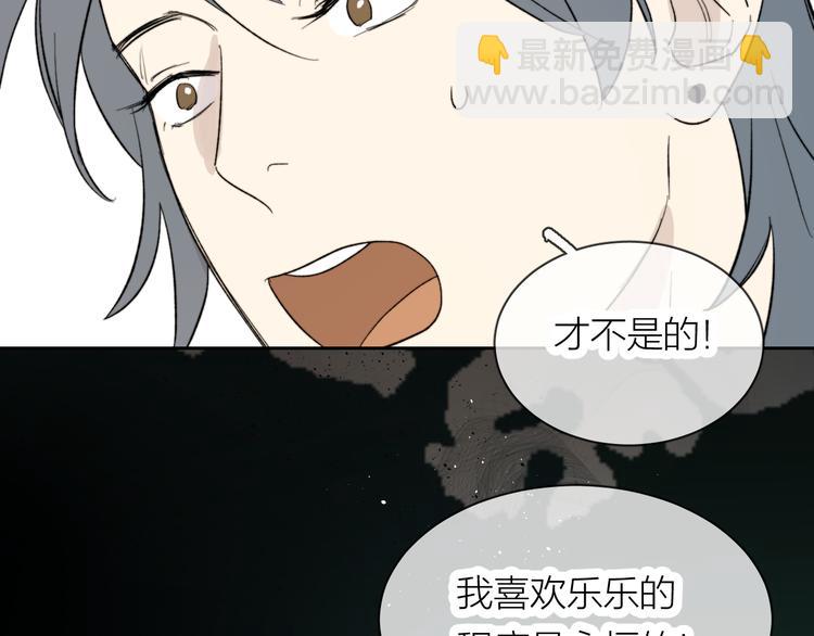 第14话 真心(1/3)-第15话