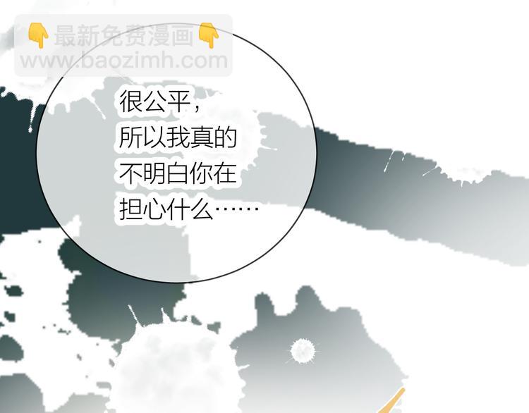 第14话 真心(1/3)-第15话