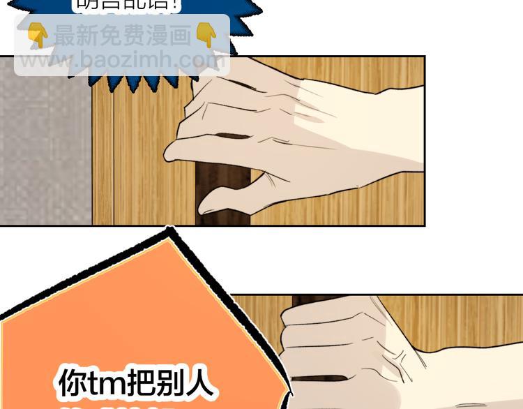 第14话 真心(1/3)-第15话