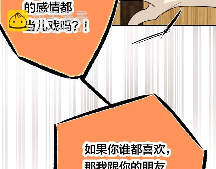 第14话 真心(1/3)-第15话