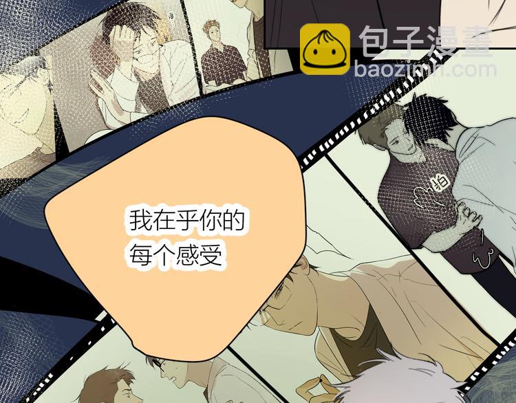 第14话 真心(1/3)-第15话