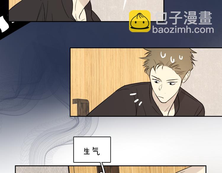 第14话 真心(1/3)-第15话