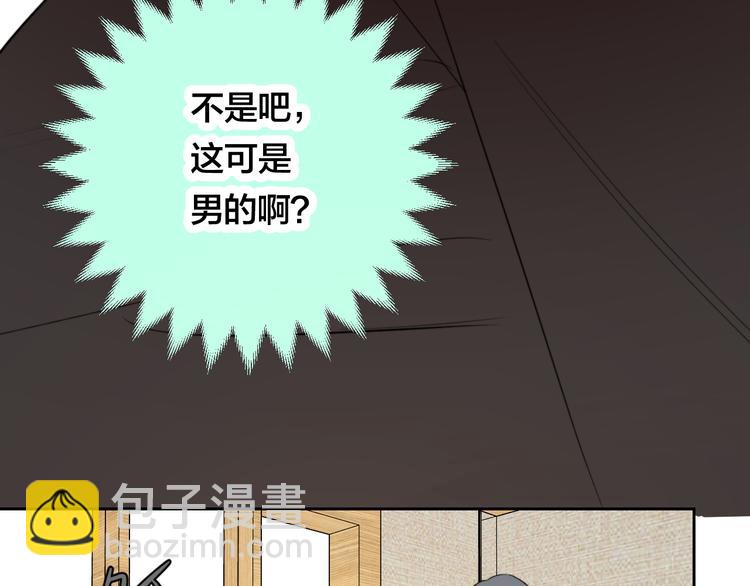 第14话 真心(1/3)-第15话