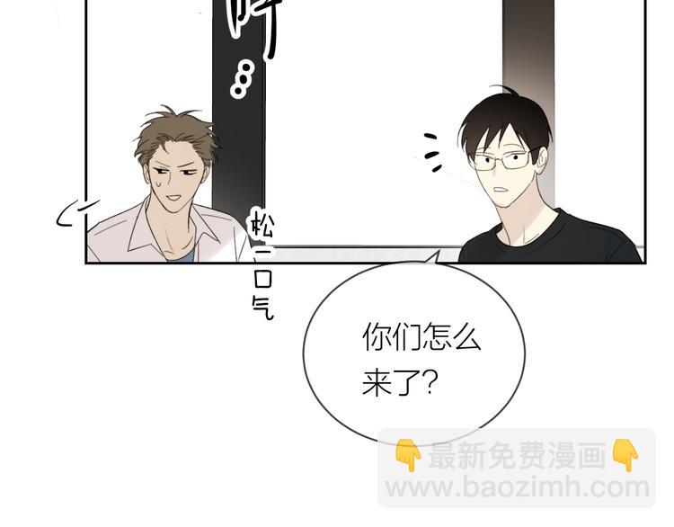 第16话 一起回去吧(1/2)-第17话
