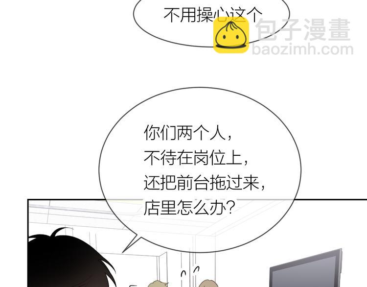 第16话 一起回去吧(1/2)-第17话