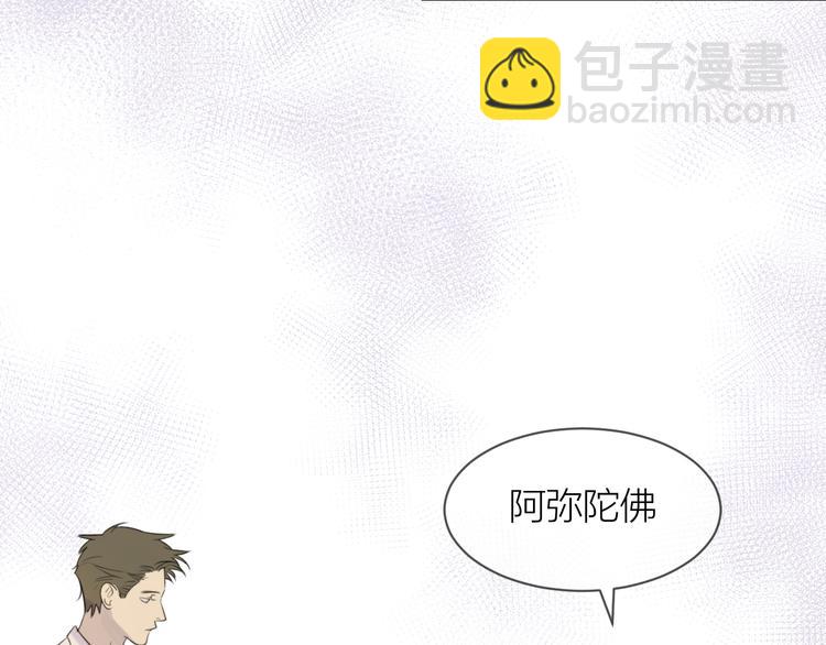 第16话 一起回去吧(1/2)-第17话