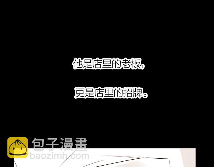 番外 哥哥(1/2)-第19话