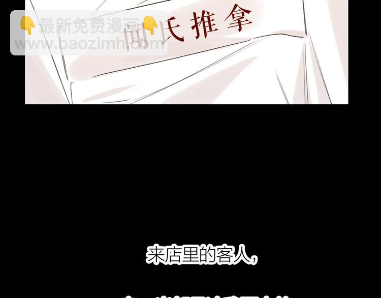 番外 哥哥(1/2)-第19话