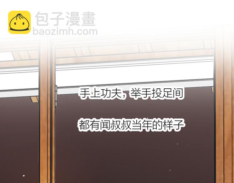 番外 哥哥(1/2)-第19话
