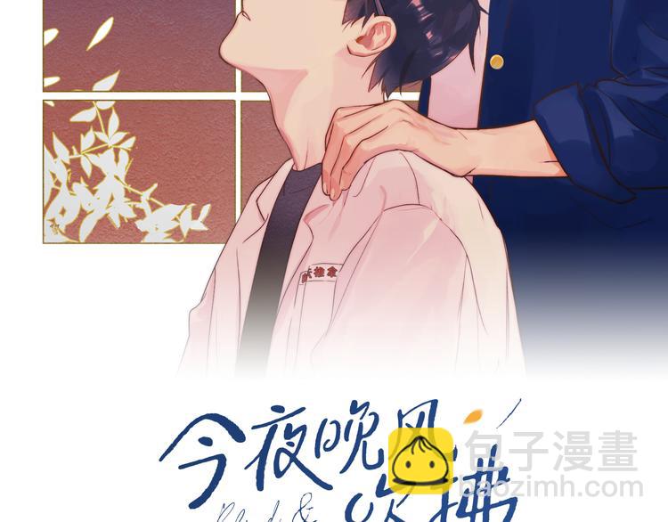 番外 哥哥(1/2)-第19话