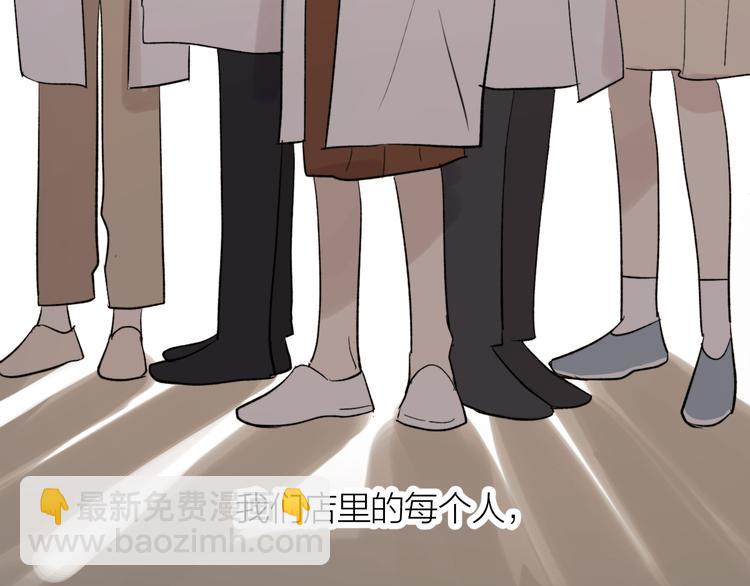 番外 哥哥(1/2)-第19话