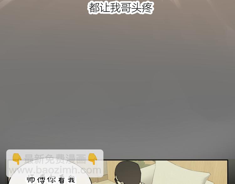 番外 哥哥(1/2)-第19话