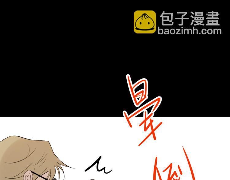 番外 哥哥(1/2)-第19话