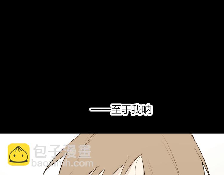 番外 哥哥(1/2)-第19话