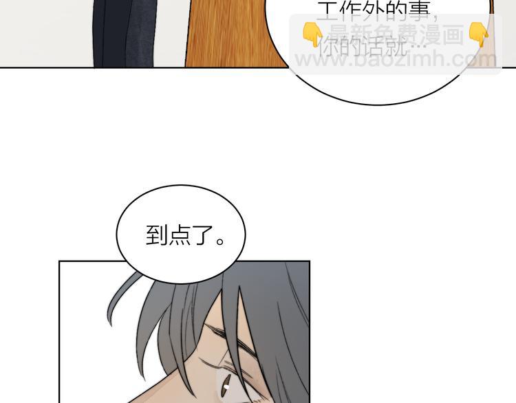 第2话 又见面啦～(1/2)-第3话