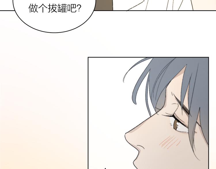 第2话 又见面啦～(1/2)-第3话