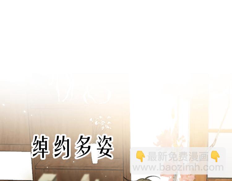 第2话 又见面啦～(1/2)-第3话