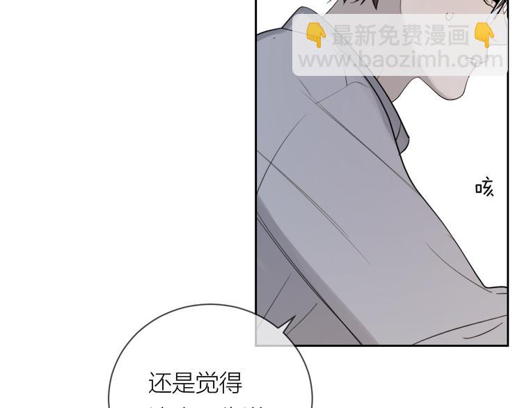 第19话 我都懂的(1/3)-第21话