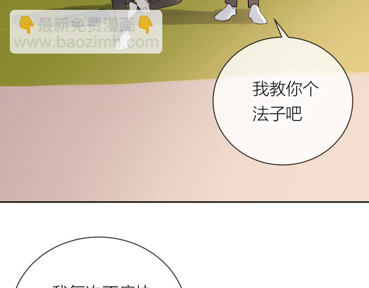 第19话 我都懂的(1/3)-第21话