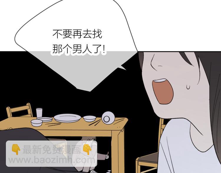 第19话 我都懂的(1/3)-第21话